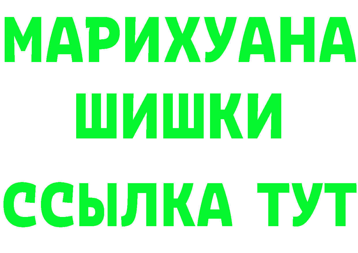 КЕТАМИН VHQ зеркало это mega Ливны